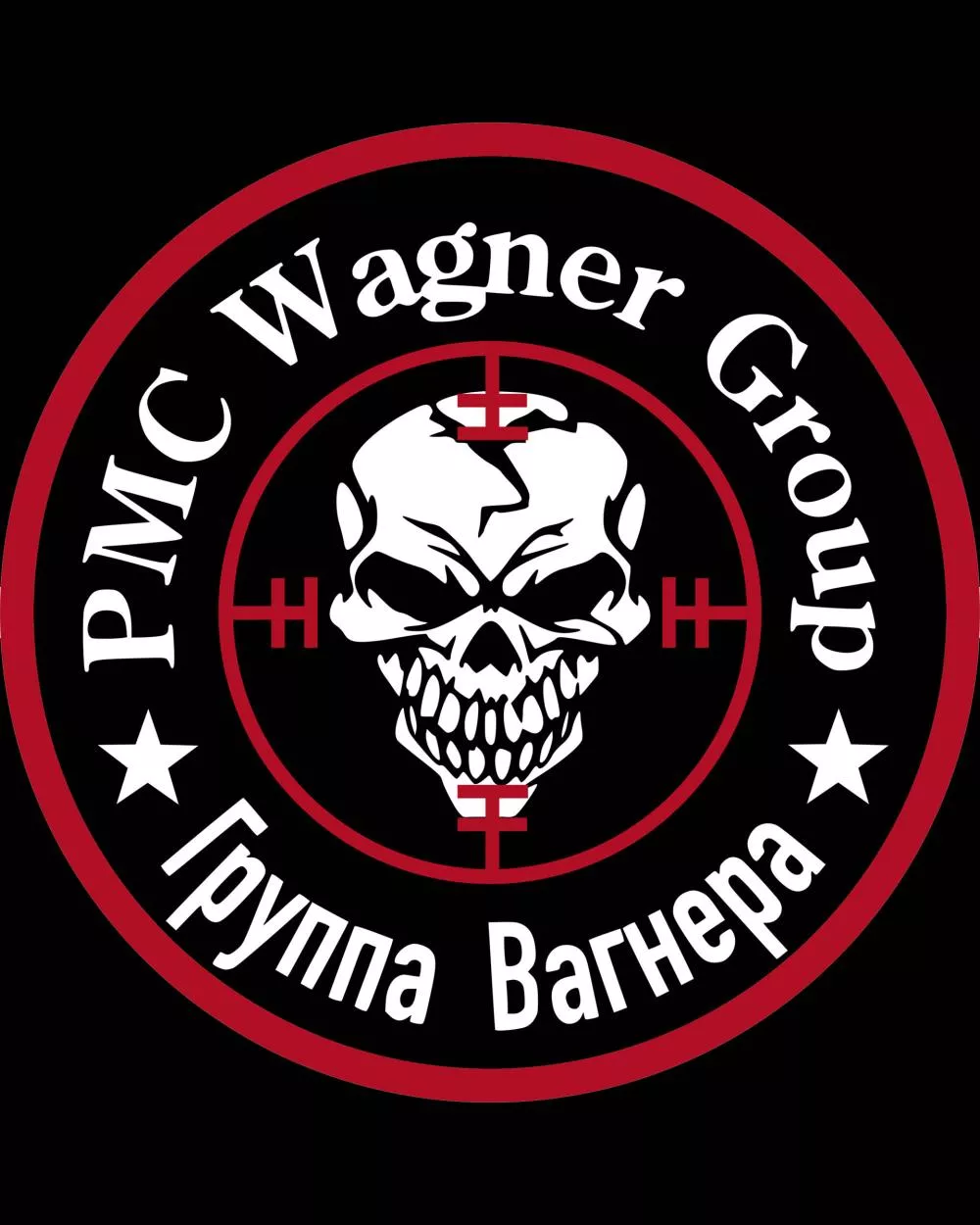 Un logo circulaire avec un crâne au centre, entouré par les textes "PMC Wagner Group" et "Группа Вагнера".
