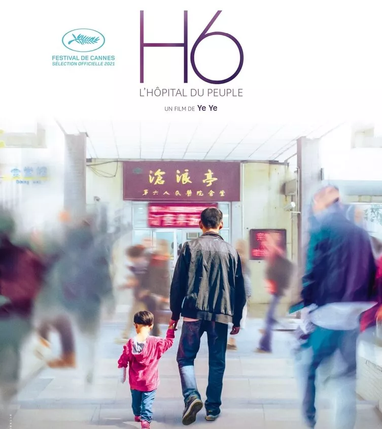 Affiche du film "H6 : L'Hôpital du Peuple" réalisé par Ye Ye, avec une scène montrant un adulte et un enfant marchant main dans la main dans un hôpital. Le film a été sélectionné au Festival de Cannes 2021.