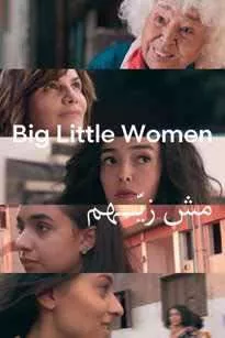 Une image avec quatre femmes de différents âges, chacune occupant une section horizontale de l'image. Le texte "Big Little Women" est superposé sur l'image, ainsi qu'un texte en arabe en dessous.